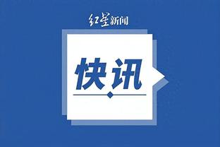 江南娱乐app官网入口截图1